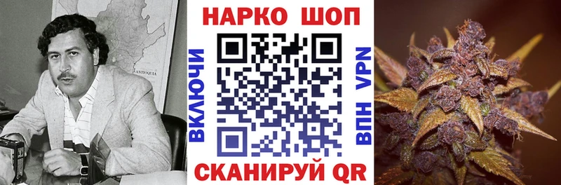 Магазин наркотиков Коломна ГАШИШ  LSD-25  АМФЕТАМИН  МЕФ  Бошки Шишки  Героин 
