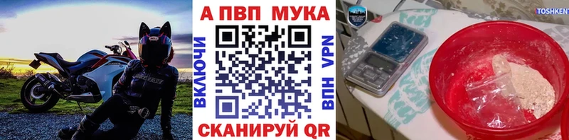 МЕГА ONION  Коломна  A PVP СК 