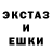 ЭКСТАЗИ 250 мг Ranger Furby