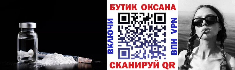 продажа наркотиков  Коломна  Бутират BDO 