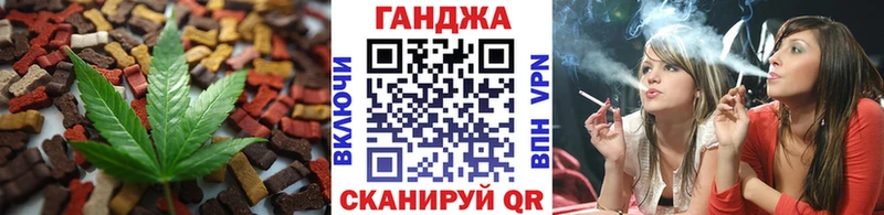 наркота  omg tor  Cannafood конопля  Коломна 