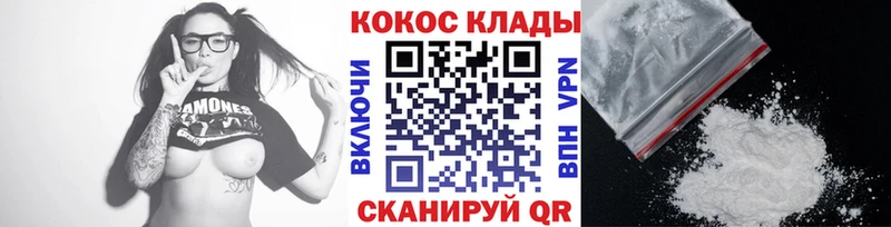 КОКАИН Fish Scale  Коломна 