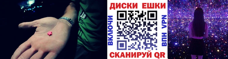Экстази 280 MDMA  где продают   Коломна 