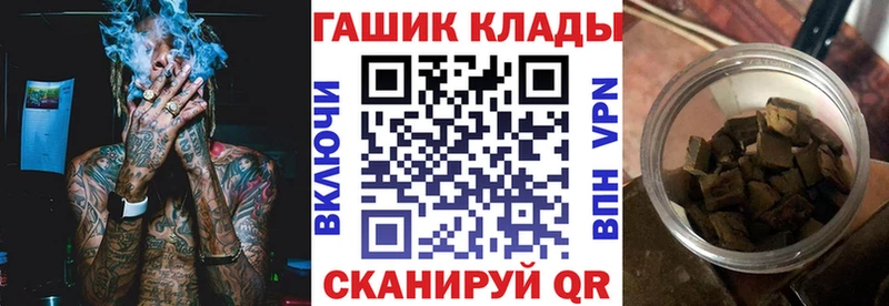 ГАШИШ ice o lator  Коломна 