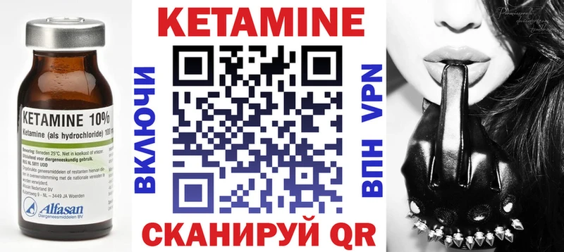 Кетамин ketamine  Коломна 