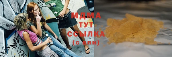 соль ск Верхний Тагил