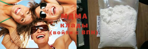 соль ск Верхний Тагил
