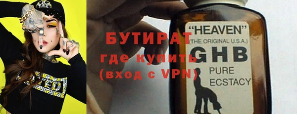 соль ск Верхний Тагил