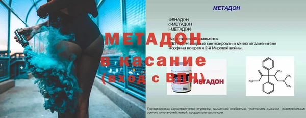 ECSTASY Верхнеуральск