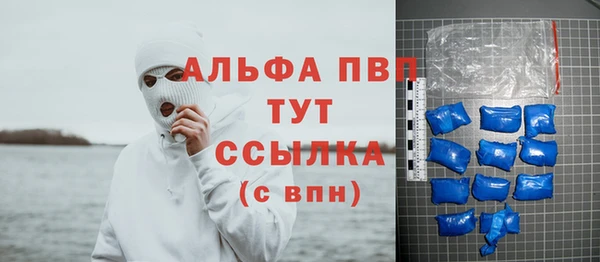 прущая мука Володарск