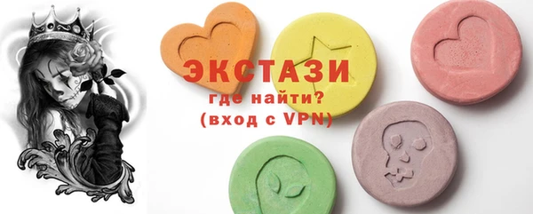 ECSTASY Верхнеуральск