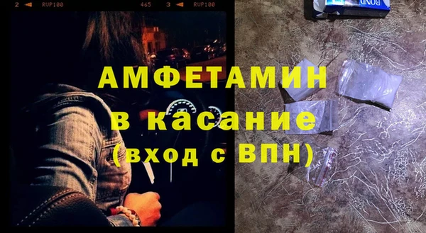 ECSTASY Верхнеуральск
