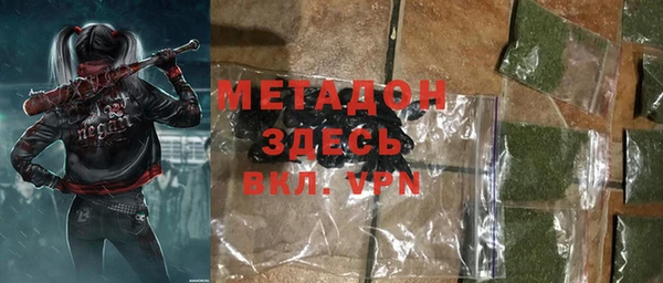 соль ск Верхний Тагил