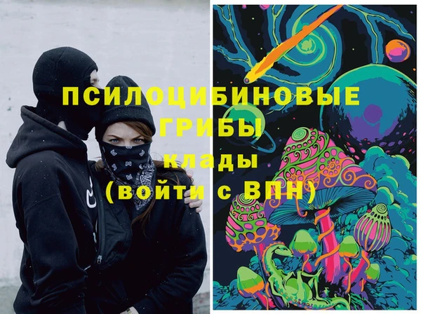 мескалин Волоколамск