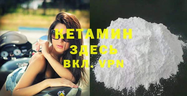 spice Верея