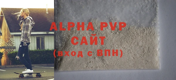 соль ск Верхний Тагил