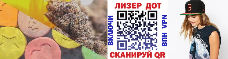 ЛСД экстази кислота блэк спрут онион Коломна