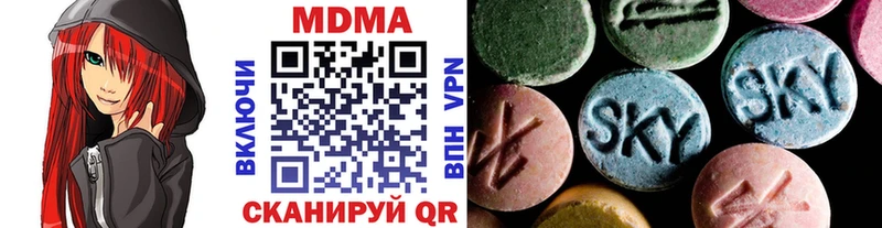 МДМА VHQ  Коломна 