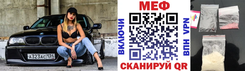 Мефедрон VHQ  кракен маркетплейс  Коломна 