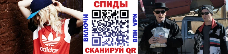 Метамфетамин винт  цена наркотик  Коломна 
