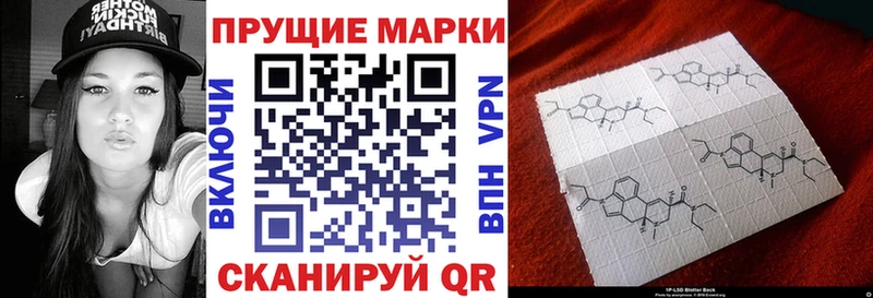 Марки N-bome 1,5мг  darknet наркотические препараты  Коломна 