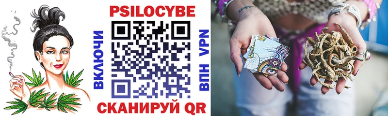Псилоцибиновые грибы мухоморы  продажа наркотиков  Коломна 